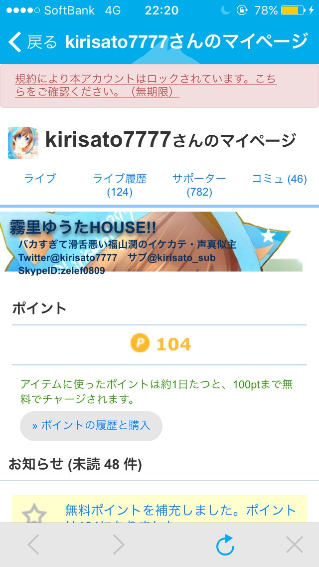 84 Ad A3 B9 E9 81 8b E5 96 B6 Twitter Search Twitter