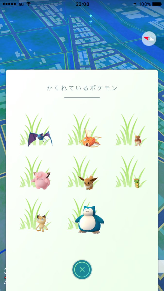 草士 ダイエット中 در توییتر 昨日のラプラスに続き 今日は家の目の前にカビゴン出現 ポケモンボックスがカビゴンだらけになってる 明日はカイリュー出るかもw 沖縄 ポケモンgo カビゴン