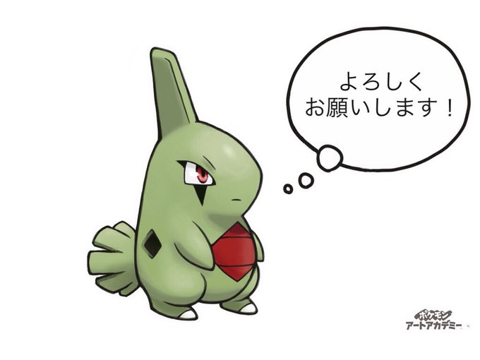 ヨーギラスのtwitterイラスト検索結果 古い順 ヨーギラスのtwitterイラスト検索結果 古い順