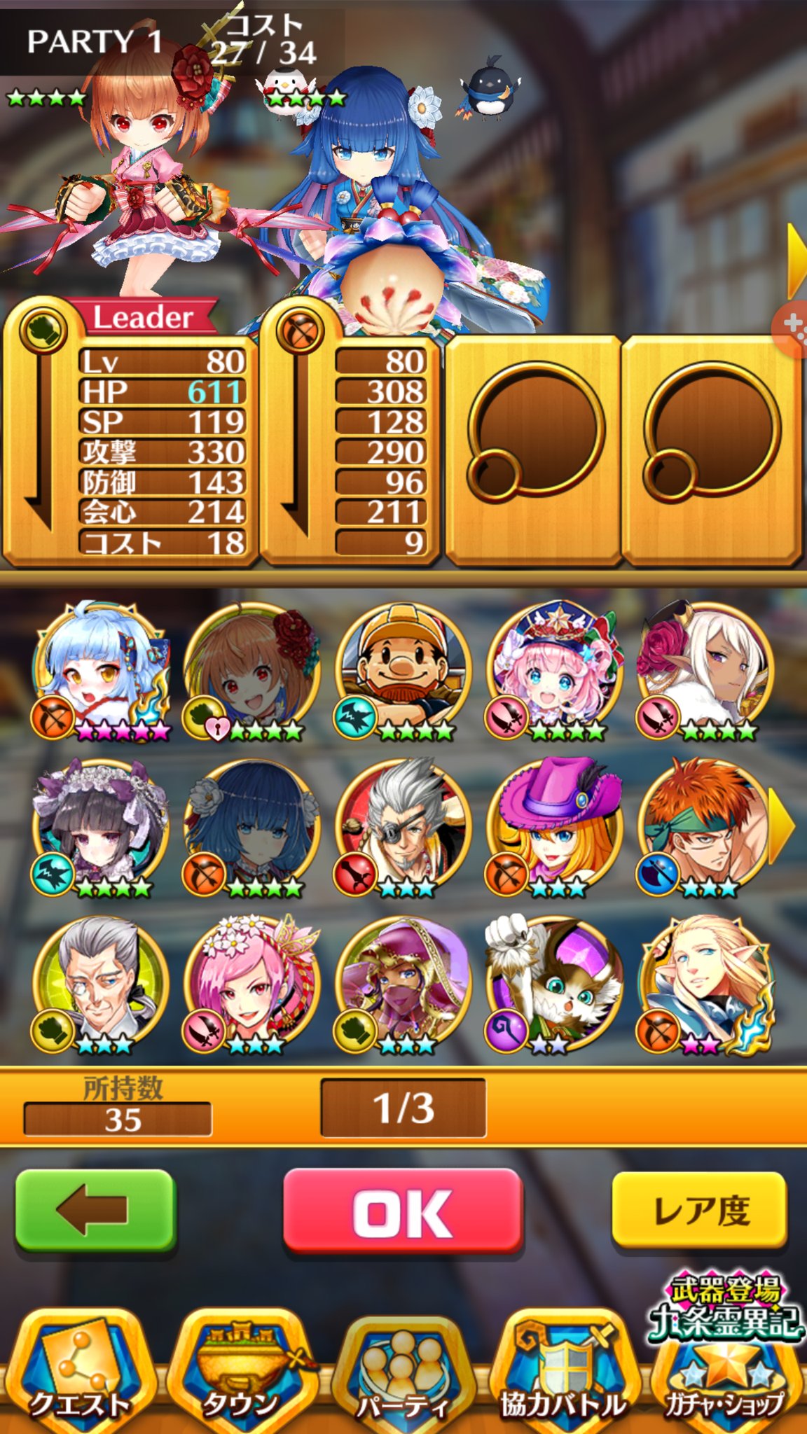 Ava神 データを売る強者 Lcipxhsu1byl51v Twitter