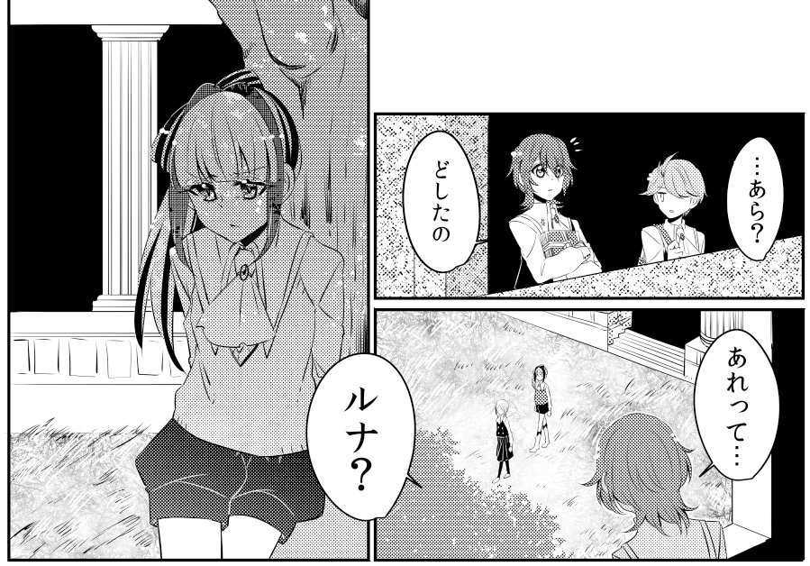 @kosmy8588 お読み頂きありがとうございます!次回とその次はこの子のお話ですよ〜〜😊 5話の更新は11月11日(金)22:00!!おたのしみに〜〜〜!!
【ネクストひよりズヒーント!】
・2話のネモと4話の湊のセリフ
・理事長とネモが話してた特殊学科の子達のあだ名 