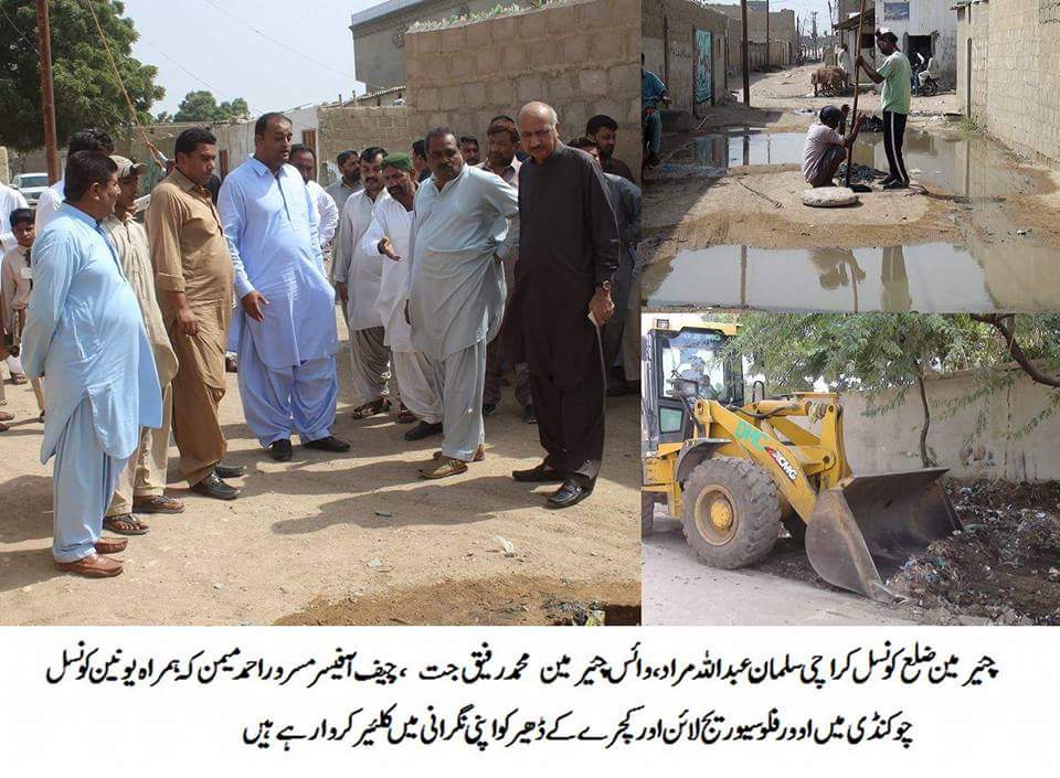 AbdulWaliBughio's tweet photo. Chairman DCK Salman Abdullah Murad visits various areas of UC 24 Chowkandi.
#Dailyroutine #WorkWorkAndWork https://t.co/S4DvmYsWZH