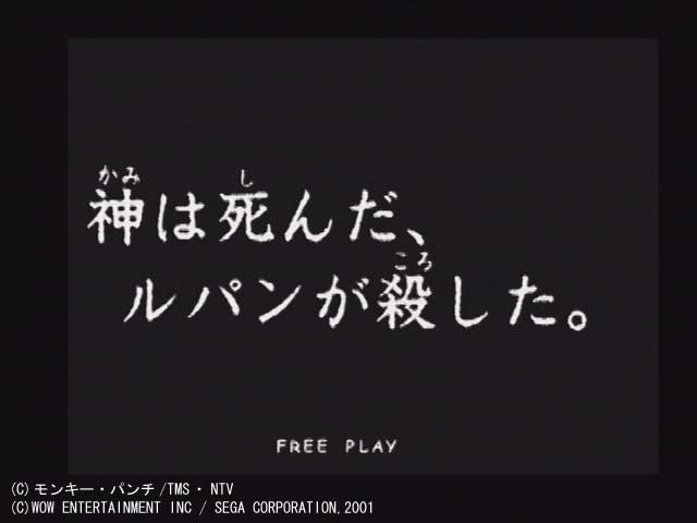 金曜ロードshow ルパン三世 ルパンvs複製人間 実況ログ 58ページ目 Togetter