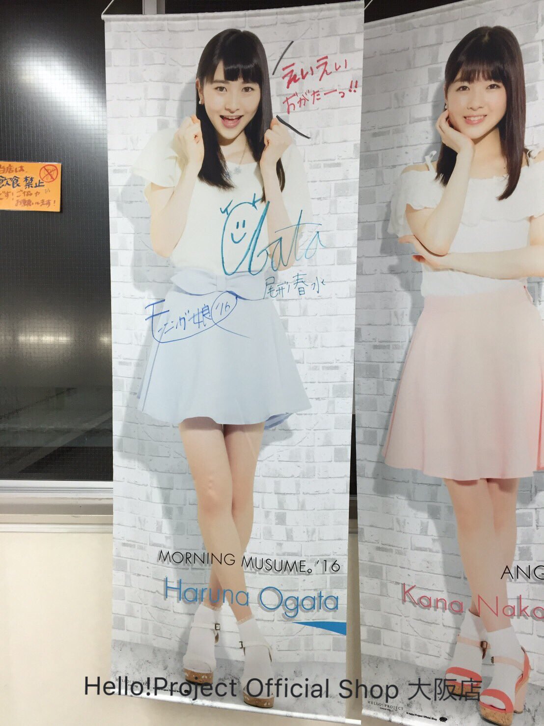 元モーニング娘。　尾形春水　直筆サイン 元モーニング娘。 尾形春水 直筆サイン - メルカリ