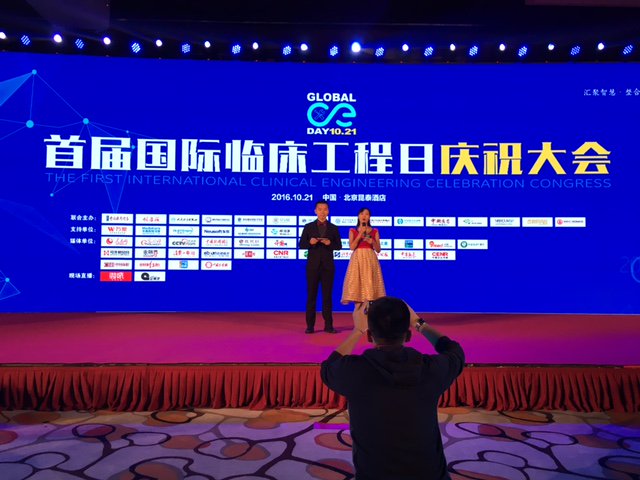 tomjudd60's tweet photo. @IFMBE_CED From Yadin in Beijing https://t.co/zaIigD4oJg