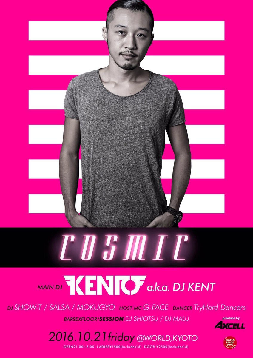 COSMIC_KYOTO's tweet photo. ▼いよいよ今夜は
【COSMIC  @WORLD_Kyoto 】🚀🌏毎月第3金曜日開催のEDM NIGHT🎉💥ヘッドライナー” @KENTOdj ”を筆頭に京都の花金を盛り上げます💫是非お越し下さいね😎🙌
#WeAreAxcell https://t.co/itQ6qdtnXj