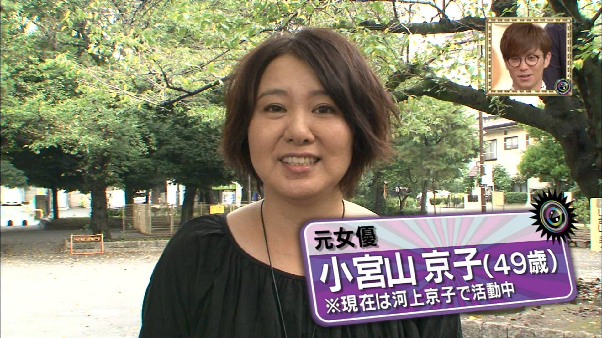 ナンガ O S Su Twitter 現在の小宮山京子さん 爆報