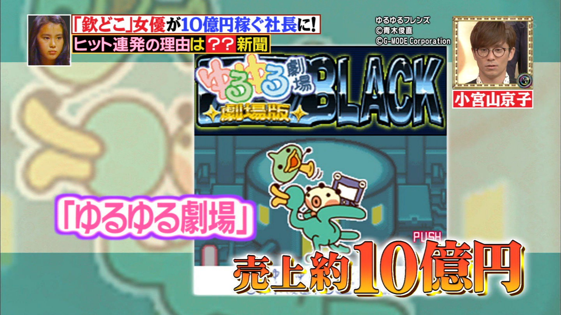 ナンガ O S Su Twitter 現在の小宮山京子さん 爆報