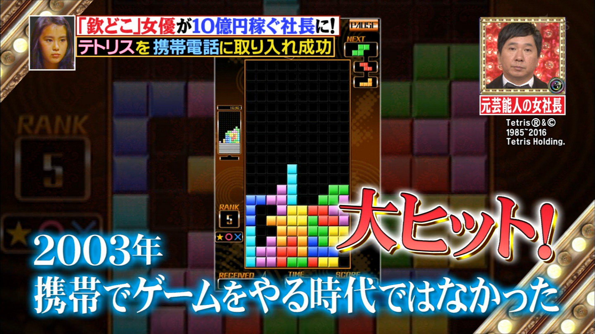 ナンガ O S Su Twitter 現在の小宮山京子さん 爆報