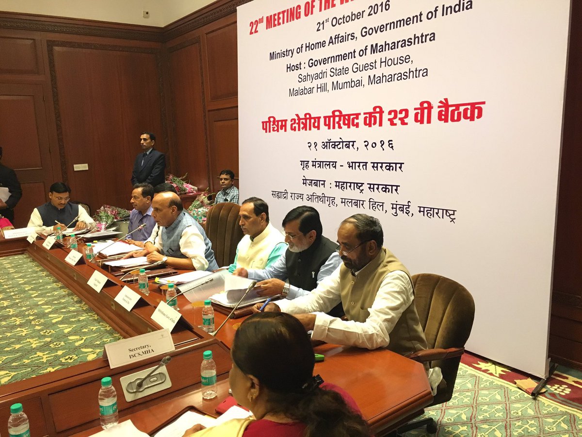 vijayrupanibjp's tweet photo. Attending the Western zonal council meeting chaired by @HMOIndia at Mumbai. Looking forward to an engaging discussion. https://t.co/J3h7CeQGDJ