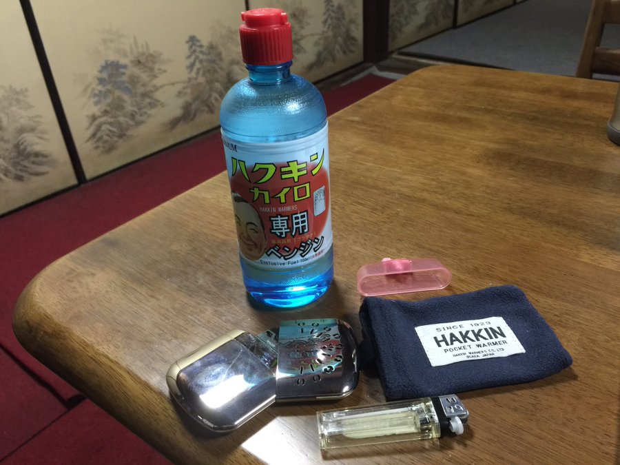 防寒 ハクキンカイロをエビスベンジンで安く運用する ヒラノート