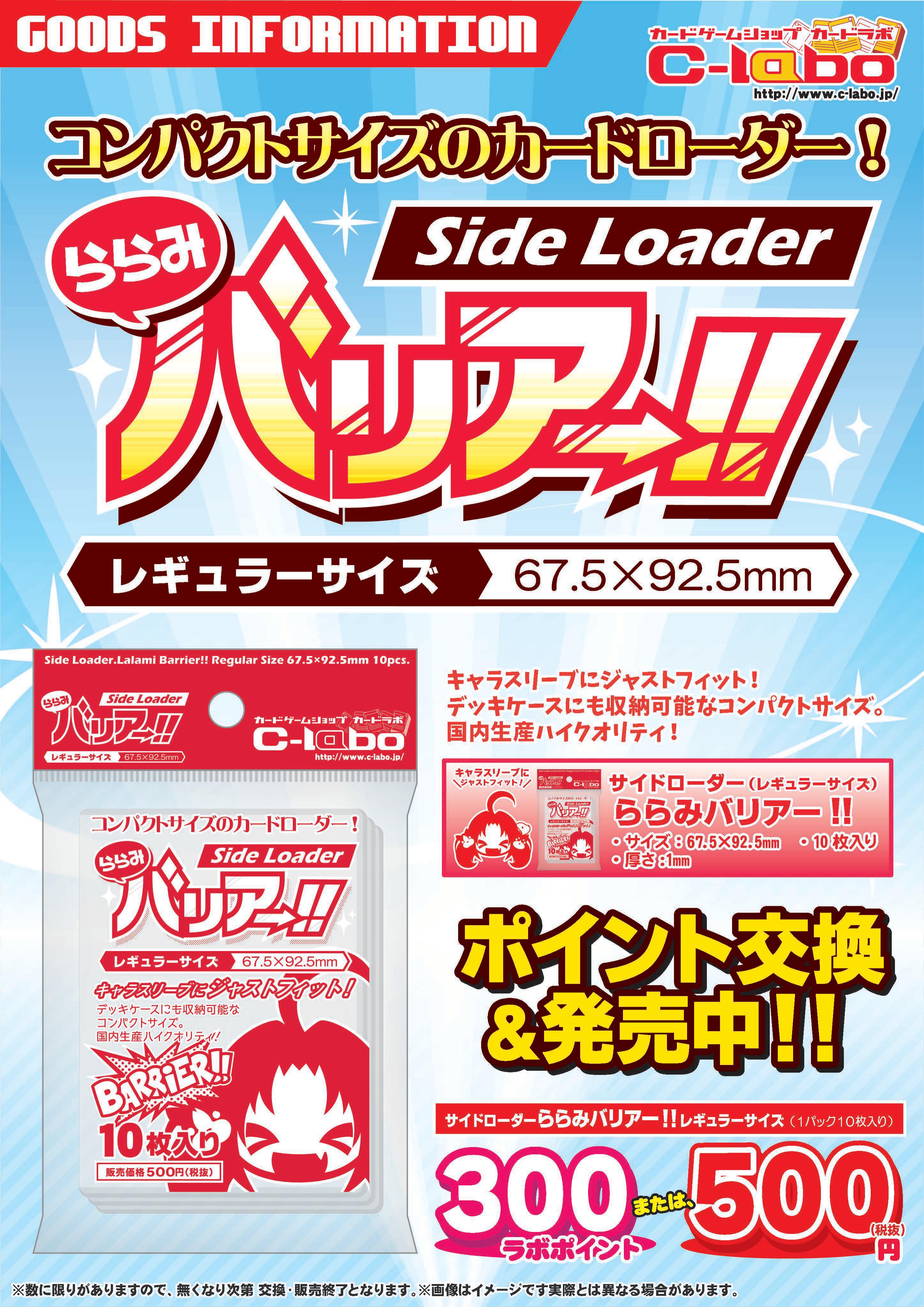 スリーブ けいおん カードラボ ささやく