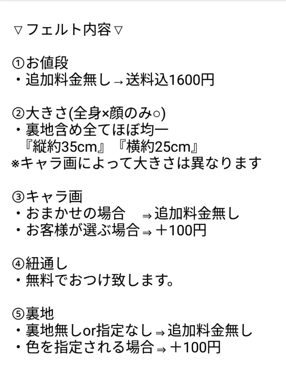 臣子ᒼᑋªⁿ@フェルト垢 on Twitter: "フェルト垢作成いたしましたので、 LDHさんのフェルトオーダー受け付けます! 詳しくは画像