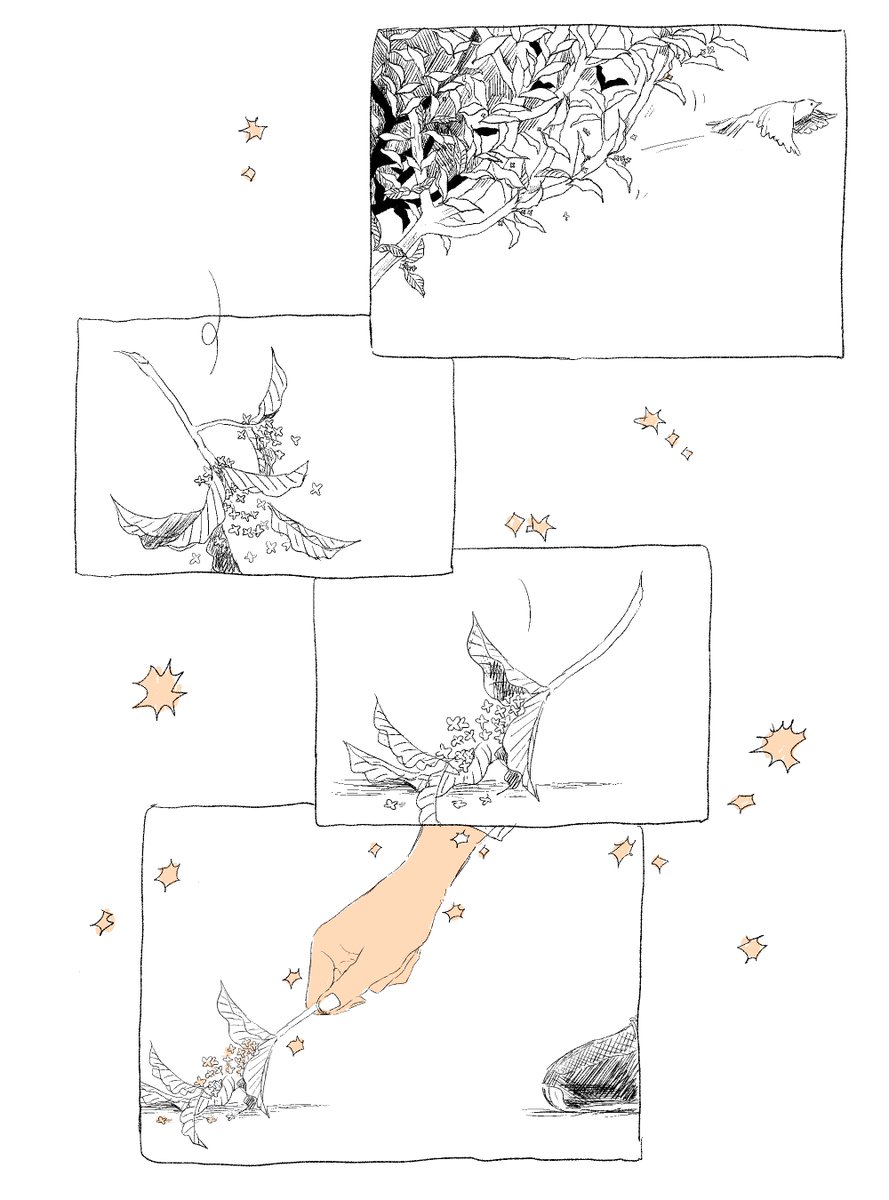 君の日本 