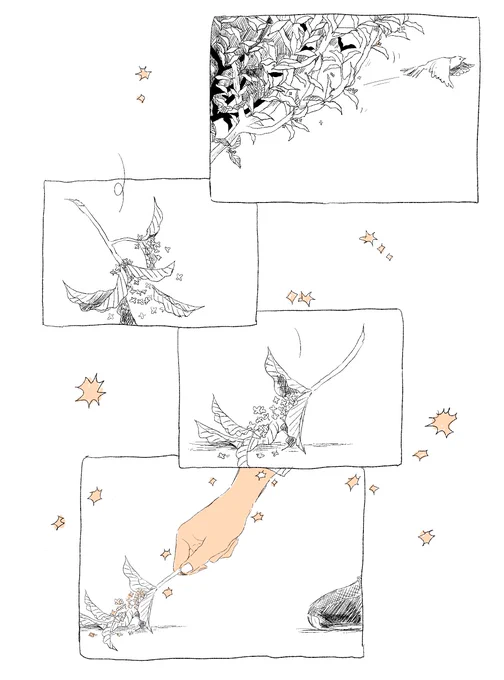 君の日本 