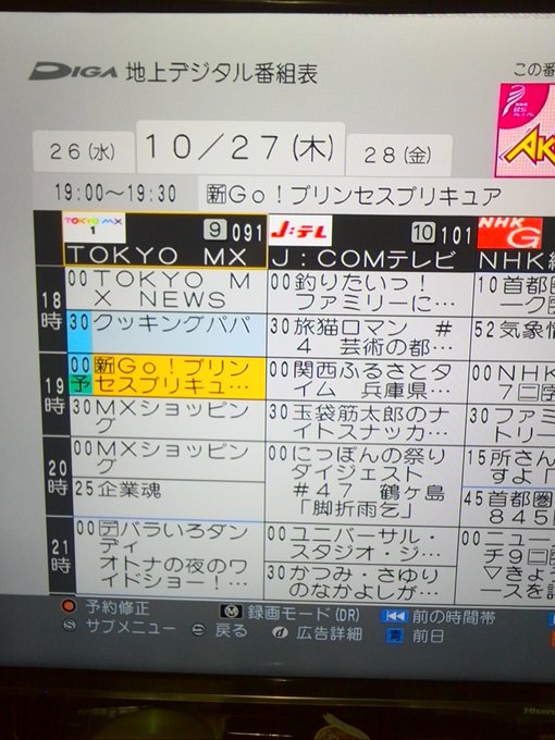 ピハシ アナログ ボードゲーム好き Pihasi 16年10月 Page 2 Twilog