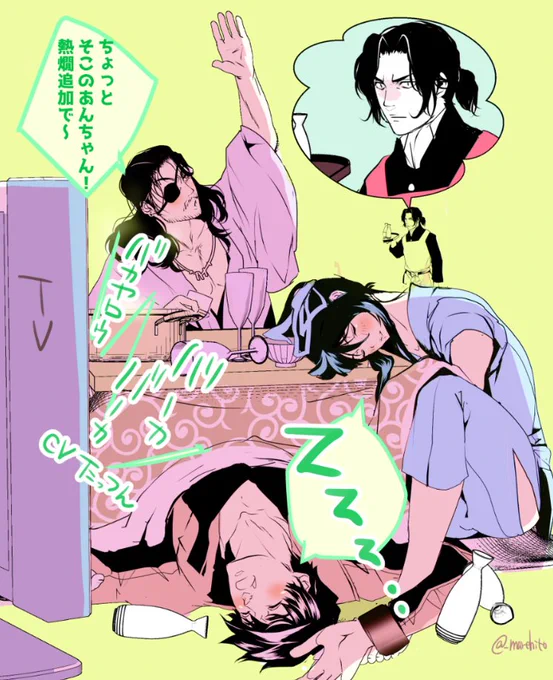 ドリフ落書き。もうすぐ3話放送って事で今回は出番が少ないので待機する廃城組と出番はあるけど喋らないドリ方さん。 
