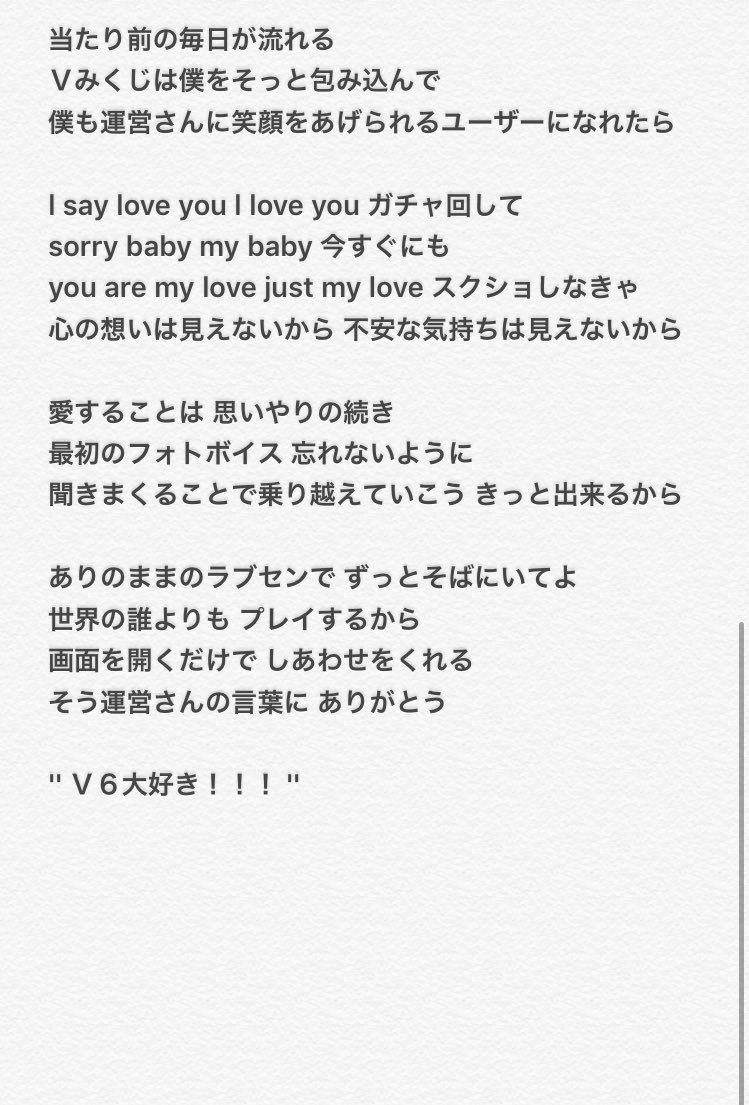 ラブセン