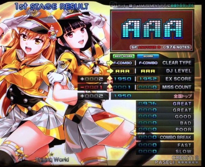 邦楽 CUBIZM SHINING WORLD Shining World (A) 全国トップ / played by DOLCE. / IIDX23 copula
