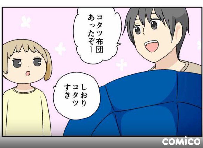 パステル家族のtwitterイラスト検索結果 古い順 パステル家族のtwitterイラスト検索結果 古い順