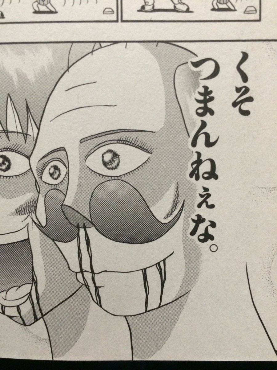 仕事 