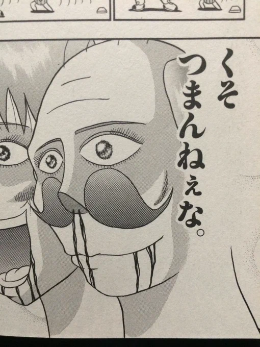 仕事 