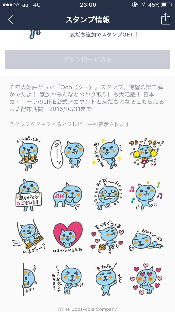 ベビースターの新キャラに既視感を覚える人が続出 ベビースターの新キャラに既視感を覚える人が続出