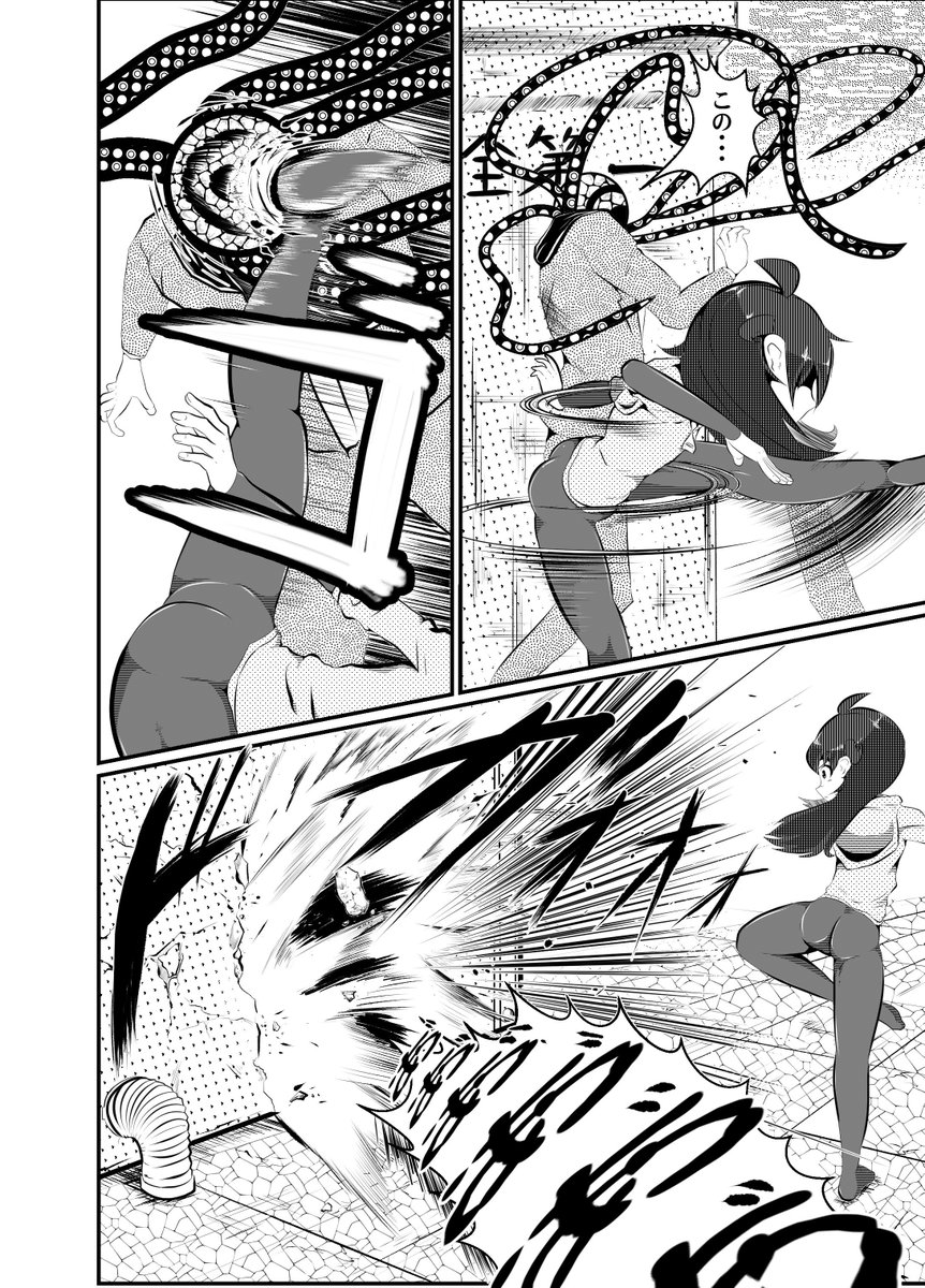 ねじれくび オリジナルryona漫画 煙水少女ルシカ 第2話 14 16 オコ ンボールやマ キュラみたく 身体に大量に生物が貼り付くのとても好き ねじれくび オリジナルryona漫画 煙水少女ルシカ 第2話 14 16 オコ ンボールやマ キュラみたく 身体に大量に生物が貼り付くのとても好き