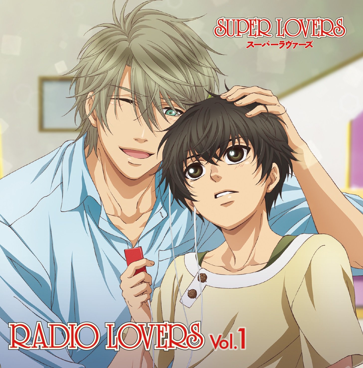 ট ইট র インターネットラジオステーション 音泉 23日開催 Super Lovers Autumn Festivalにてラジオcdを販売します 1月の2期放送前にラジオをおさらいしてみてはいかがですか T Co Xsg1dbwqno スパラヴァ 音泉 ট ইট র インターネットラジオステーション 音泉 23日開催 Super Lovers Autumn Festivalにてラジオcdを販売します 1月の2期放送前にラジオをおさらいしてみてはいかがですか T Co Xsg1dbwqno スパラヴァ 音泉
