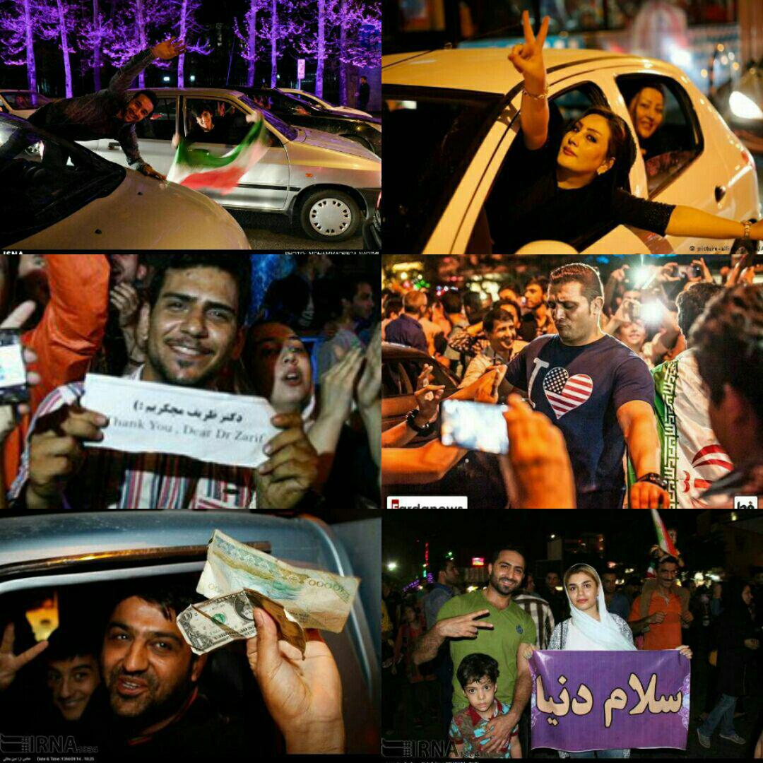 Alireza M.Danesh ヅ ?? on Twitter: "یادی کنیم از اونایی که برای #برجام زدن  و رقصیدن داداشی که پرچم آمریکا رو پیرهنته دقیقا کجایی؟ خانواده محترمی که  نوشته بودی سلام دنیا کجایی؟