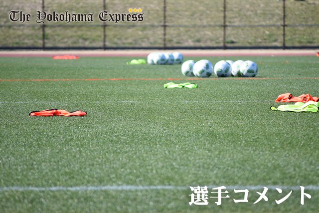 超速報 横浜f マリノスnews Marinosnews Twitter