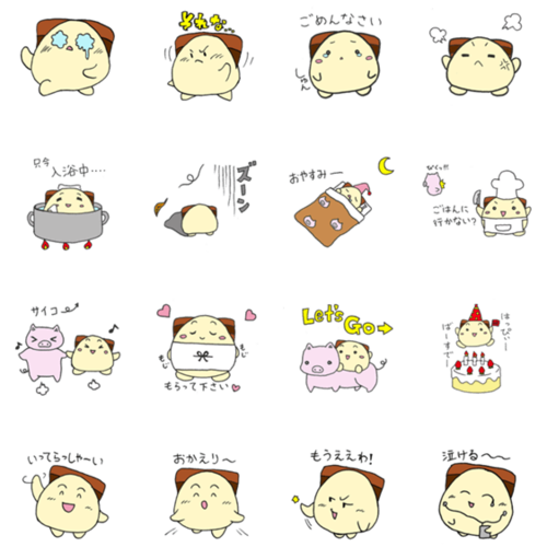角煮まんじゅうのtwitterイラスト検索結果 古い順 角煮まんじゅうのtwitterイラスト検索結果 古い順