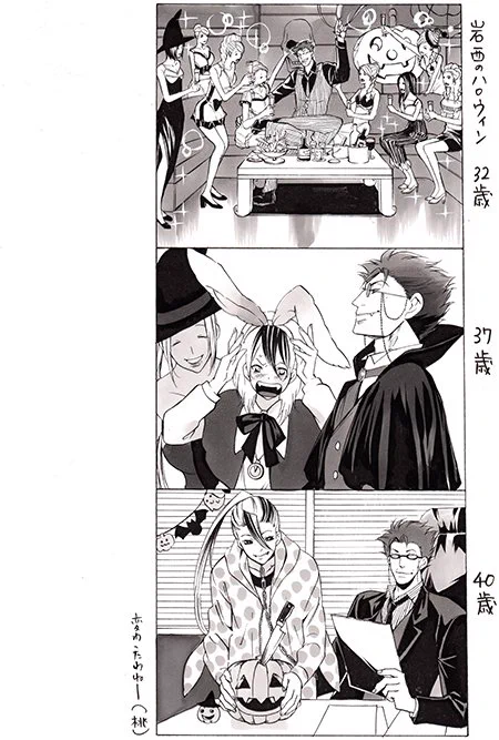 ①　　#大須賀のやつ 
