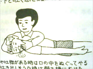 画像整理してたら出てきた確か応急手当のプリントなんだけどいつ見てもなんかふふってなる 