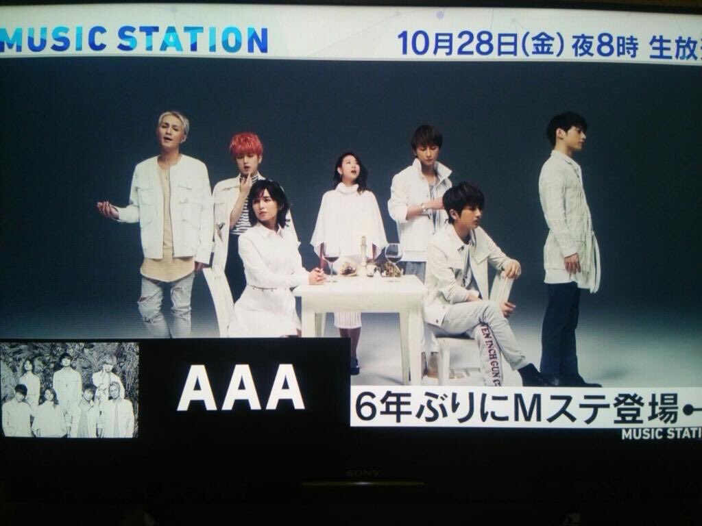来週のｍステにaaa