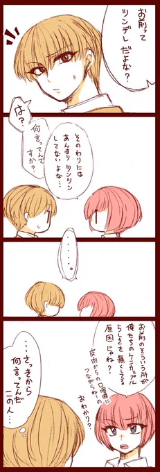 岳日そろそろ結婚するべきだと思うほんとに。岳日に夢見すぎてると思ったけどドキサバの岳人さん見てたら何も間違ってないと確信した。間違ってない。 