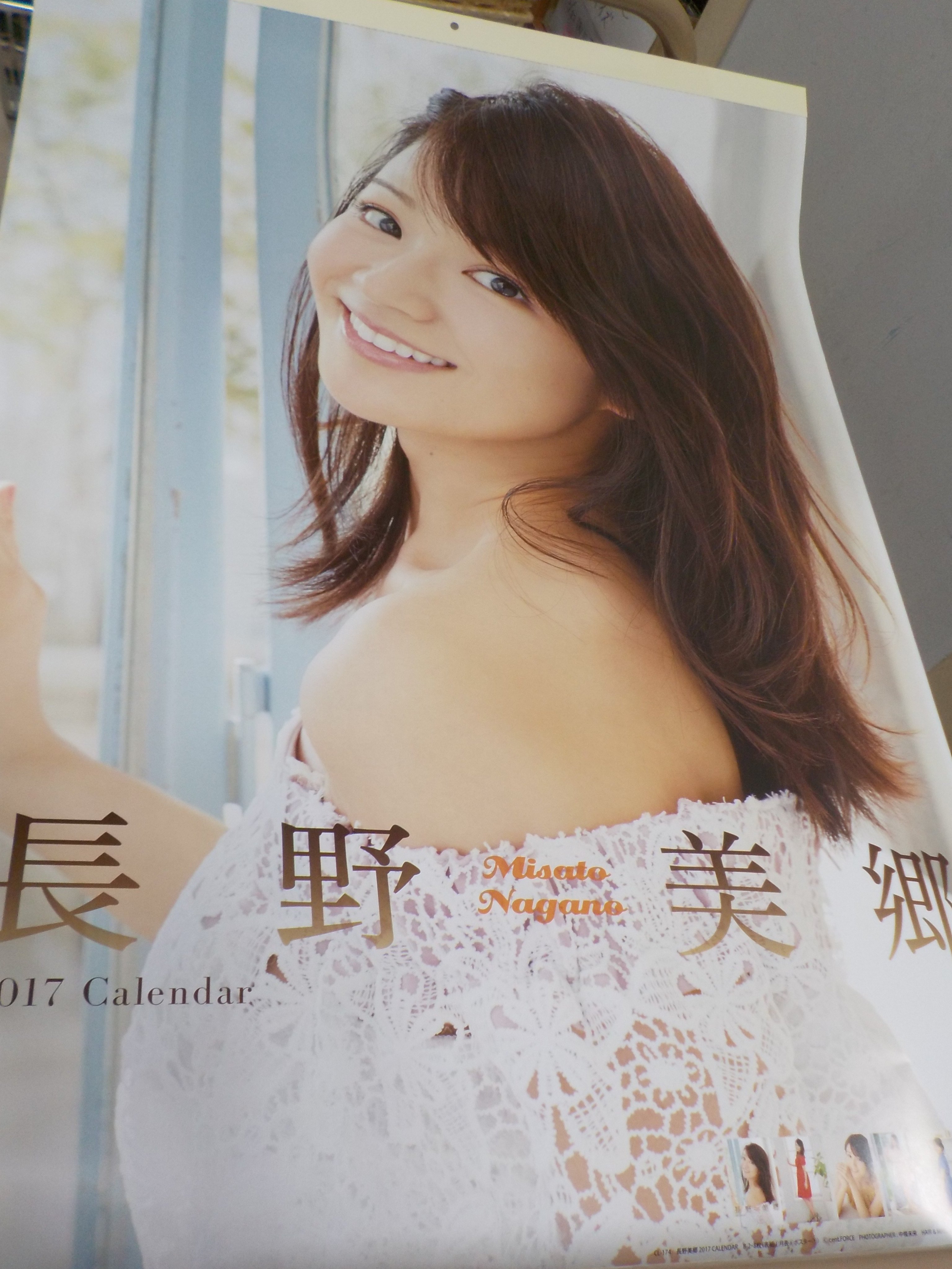 ジュンク堂書店池袋本店 文芸文庫担当 カレンダー入荷 長野美郷 川村ゆきえ 皆藤愛子 岡副麻希 高見侑里 阿倍華也子 氷川きよし T Co Ofjuelmsls Twitter