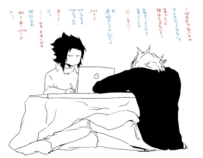 疲れている 