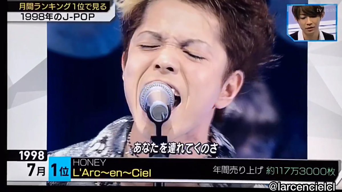 D Ark L Arc En Ciel L Arc En Ciel Honey Mステ ラルク Larcenciel Honey Hyde