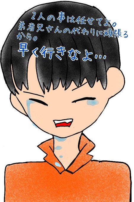 夕闇通り探検隊のtwitterイラスト検索結果