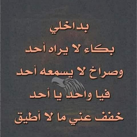 احمد الرسام (@alrsamahm56) on Twitter photo 
