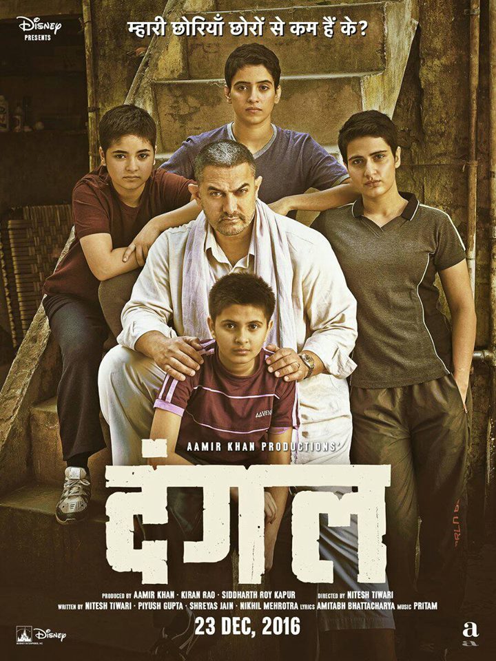 mavericks_10's tweet photo. Aamir khan rocking in Dangal trailer
Eagerly waiting for the movie release
@BollywoodDANGAL 
@aamir_khan 
@AamirKhansFC @Aamirkhanfanno1 https://t.co/xw4vM9AtM6