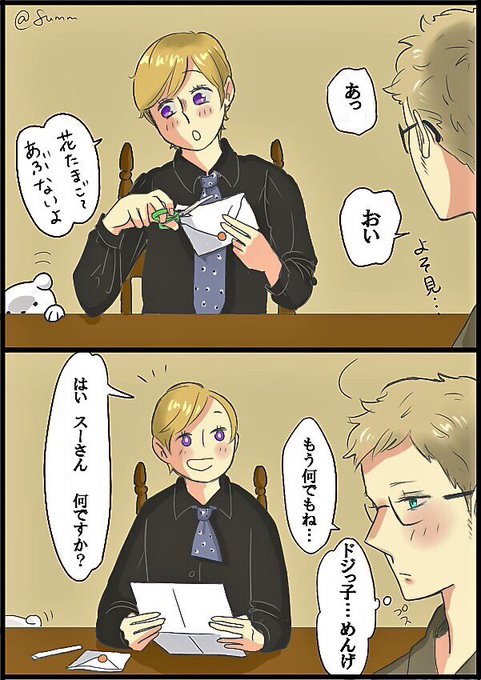 Aphコンビ版深夜のお絵描き60分一本勝負 を含むマンガ一覧 古い順 25ページ ツイコミ 仮 Aphコンビ版深夜のお絵描き60分一本勝負 を含むマンガ一覧 古い順 25ページ ツイコミ 仮