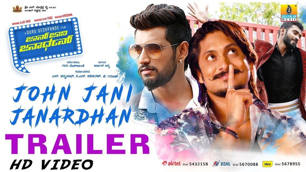 Sandalwoodsuddi's tweet photo. #John_Jani_Janardhan #OffcialTrailer #JJJ
https://t.co/Dcd3iqL9Ug
#MR_Pictures #JJJ #Sandalwoodsuddi #Ajairao #Dar… https://t.co/CjN213brgY