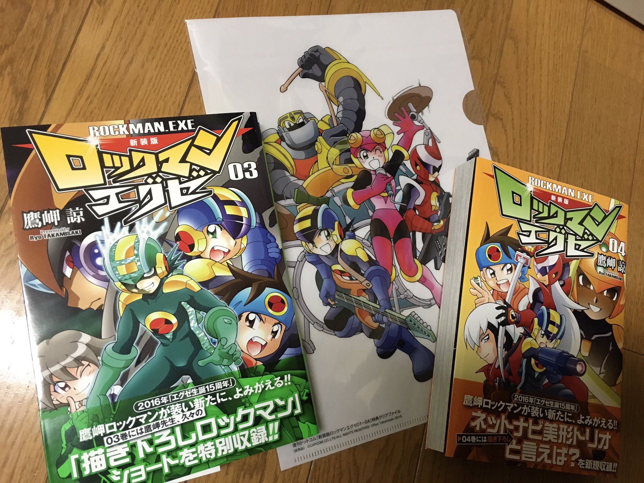 ありがひとし えへへ 仕事で事務所に詰めてたら 自宅の方に 鷹岬さんの新装版ロックマンエグゼが届いてたよー 自分では描けない鷹岬エグゼワールド 懐かしい 描き下ろしショート漫画も良いすなぁ オススメ ぼくらはいつでも繋がっている ロックマン