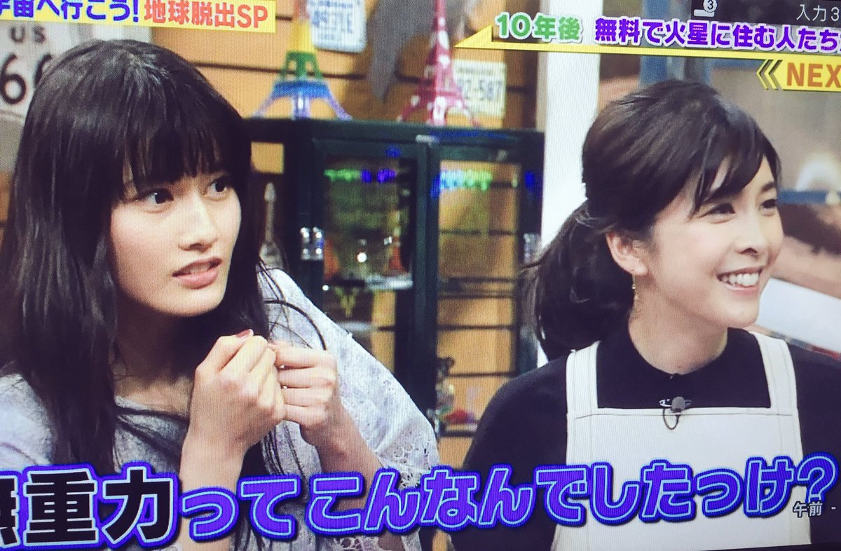 かおり Twitter પર はぁ 可愛い いいながら写メってたら 横でお母さん苦笑い 笑 綺麗な人と可愛い子が大好きです 私がおっさんだ 愛ちゃん 残穢 の本編は前髪長かったけど 舞台挨拶がぱっつんだったな ぱっつんの方が好き 橋本愛 中条あやみ かおり Twitter પર はぁ 可愛い いいながら写メってたら 横でお母さん苦笑い 笑 綺麗な人と可愛い子が大好きです 私がおっさんだ 愛ちゃん 残穢 の本編は前髪長かったけど 舞台挨拶がぱっつんだったな ぱっつんの方が好き 橋本愛 中条あやみ