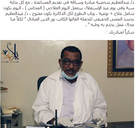 زول مبادر Hashtag On Twitter