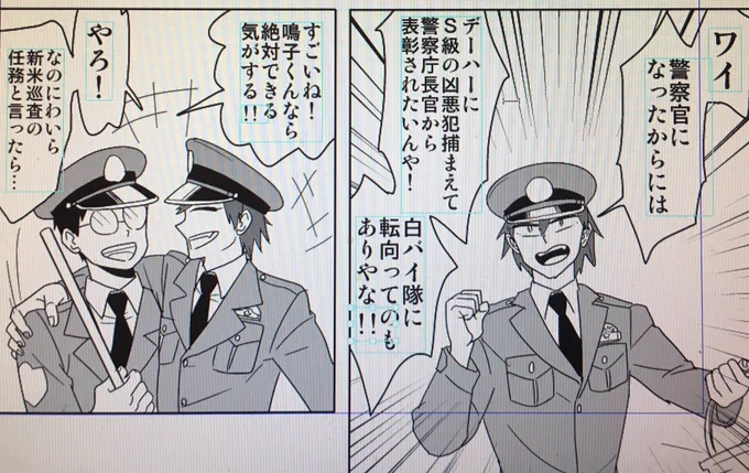 楽しい〜〜🎶🎶 