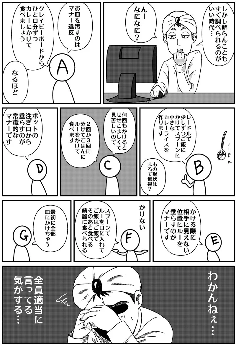 改めて聞かれるとわからなくね？ｗｗｗ好きに使ったらいいんじゃない？ｗｗｗ