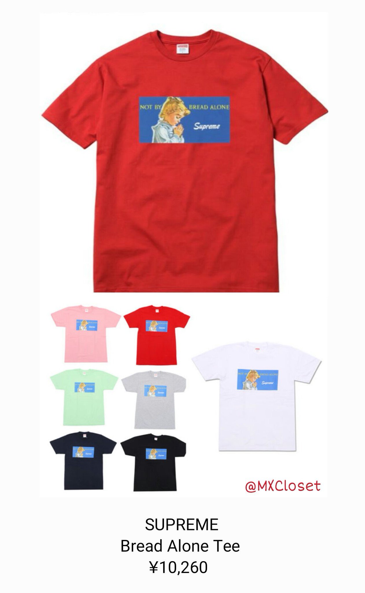 supreme bread alone tee